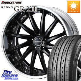 WEDS MAVERICK 1212F S-LoDisk 18インチ 2ピース 18 X 8.5J +44 5穴 114.3 ブリヂストン レグノ GR-X3 GRX3 サマータイヤ 245/50R18