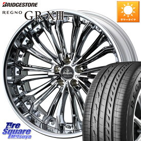 WEDS Kranze Felsen ReverseRim LoDisk 20インチ 3ピース 20 X 8.5J +43 5穴 114.3 ブリヂストン レグノ GR-X3 GRX3 サマータイヤ 245/35R20