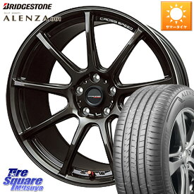 HotStuff クロススピード RS9 RS-9 軽量 ホイール 18インチ 18 X 7.5J +38 5穴 114.3 ブリヂストン アレンザ 001 ALENZA 001 サマータイヤ 235/60R18 RAV4 エクストレイル デリカ D5 D:5 RX