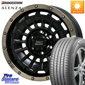 HotStuff ハードロック ローガン ホイール 17インチ 17 X 8.0J +20 6穴 139.7 ブリヂストン アレンザ 001 ALENZA 001 サマータイヤ 265/70R17 ランクル プラド トライトン