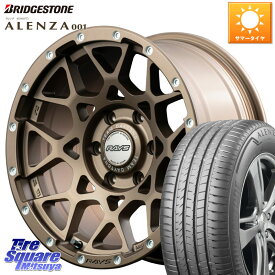 RAYS 【欠品次回5月末】 レイズ M8 デイトナ DAYTONA 17インチ 17 X 8.5J +10 6穴 139.7 ブリヂストン アレンザ 001 ALENZA 001 サマータイヤ 265/70R17 ランクル プラド トライトン