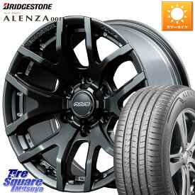 RAYS 【欠品次回8月末】 レイズ F6 GAIN デイトナ DAYTONA 17 X 8.0J +20 6穴 139.7 ブリヂストン アレンザ 001 ALENZA 001 サマータイヤ 265/70R17 ランクル プラド トライトン