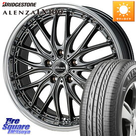 MONZA Warwic DEEPRAND ホイール 20 X 8.5J +35 5穴 114.3 ブリヂストン ALENZA アレンザ LX100 サマータイヤ 235/45R20 NX