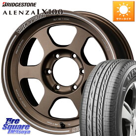 RAYS 【欠品次回8月末】 レイズ TE37 XT ボルクレーシング インセット-10 ホイール 17インチ 17 X 8.5J +0 6穴 139.7 ブリヂストン ALENZA アレンザ LX100 サマータイヤ 275/65R17 ランクル プラド