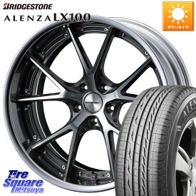 WEDS MAVERICK 905S S-LoDisk 20インチ 2ピース 20 X 8.5J +32 5穴 114.3 ブリヂストン ALENZA アレンザ LX100 サマータイヤ 235/45R20 NX