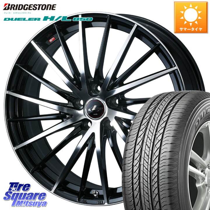 楽天市場】WEDS LEONIS FR レオニス FR ホイール 17インチ 17 X 7.0J + 