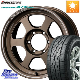 RAYS 【欠品次回9月末】 レイズ TE37 XT ボルクレーシング ホイール 17インチ 17 X 8.0J +20 6穴 139.7 ブリヂストン DUELER デューラー AT001 A/T 001 サマータイヤ 265/70R17 ランクル プラド トライトン