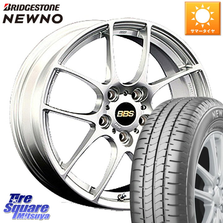 楽天市場】BBS RF 鍛造1ピース ホイール 17インチ 17 X 7.0J +48 5穴 