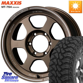 RAYS 【欠品次回8月末】 レイズ TE37 XT ボルクレーシング インセット-10 ホイール 17インチ 17 X 8.5J +0 6穴 139.7 MAXXIS MT-764 BIGHORN アウトラインホワイトレター 265/65R17 ランクル プラド トライトン