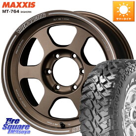 RAYS 【欠品次回8月末】 レイズ TE37 XT ボルクレーシング インセット-10 ホイール 17インチ 17 X 8.5J +0 6穴 139.7 MAXXIS MT-764 BIGHORN ホワイトレター 265/70R17 ランクル プラド トライトン