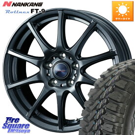 WEDS ウェッズ ヴェルヴァチャージ ホイール 15 X 6.0J +43 5穴 100 NANKANG TIRE ROLLNEX FT-9 ホワイトレター サマータイヤ 195/65R15 プリウス カローラスポーツ XV