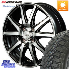 MANARAY MID FINAL SPEED GR ガンマ ホイール 15 X 5.5J +43 4穴 100 NANKANG TIRE ROLLNCX FT-9 ホワイトレター サマータイヤ 195/65R15