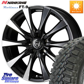 WEDS 40503 ライツレー RIZLEY DI 16インチ 16 X 6.5J +40 5穴 114.3 NANKANG TIRE ROLLNEX FT-9 ホワイトレター サマータイヤ 215/60R16 カムリ