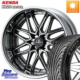 アクア WEDS Kranze Elmar Klein Form LoDisk 16インチ 2ピース 16 X 7.0J +45 4穴 100 KENDA ケンダ KAISER KR20 サマータイヤ 205/50R16