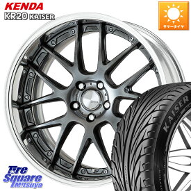 WORK Lanvec LM7 O Disk 18インチ 2ピース 18 X 7.5J +50 5穴 114.3 KENDA ケンダ カイザー KR20 サマータイヤ 225/40R18 シビックTypeR ステップワゴン インプレッサ