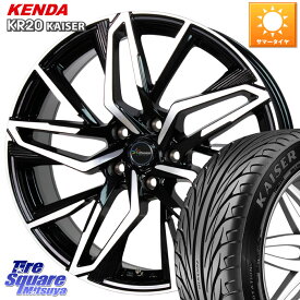 HotStuff Chronus CH-112 クロノス CH112 ホイール 16インチ 16 X 6.5J +40 5穴 114.3 KENDA ケンダ カイザー KR20 サマータイヤ 215/55R16 リーフ