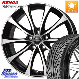 HotStuff Laffite LE-07 ラフィット LE07 ホイール 16インチ 16 X 6.5J +38 5穴 114.3 KENDA ケンダ カイザー KR20 サマータイヤ 215/55R16 リーフ