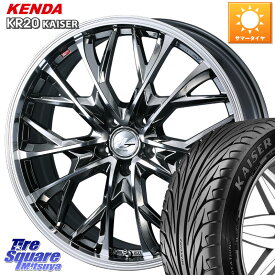 WEDS 【欠品次回6月上旬】 LEONIS MV レオニス MV BMCMC ホイール 20インチ 20 X 8.0J +45 5穴 114.3 KENDA ケンダ カイザー KR20 サマータイヤ 245/35R20 エクストレイル UX