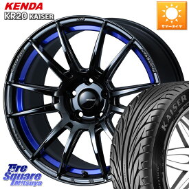 WEDS WedsSport SA-62R ホイール 17インチ 17 X 7.5J +48 5穴 100 KENDA ケンダ カイザー KR20 サマータイヤ 205/50R17 インプレッサ カローラスポーツ