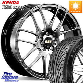 BBS RE-L2 アルミ鍛造1ピース ホイール 17インチ 17 X 7.0J +48 5穴 100 KENDA ケンダ カイザー KR20 サマータイヤ 215/45R17 プリウス 86