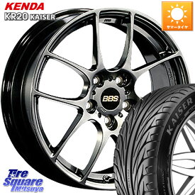 BBS RF 鍛造1ピース DB ホイール 17インチ 17 X 7.5J +48 5穴 100 KENDA ケンダ カイザー KR20 サマータイヤ 215/55R17