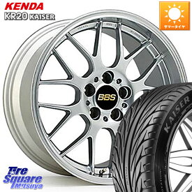 BBS RG-R 鍛造1ピース ホイール 17インチ 17 X 7.5J +48 5穴 114.3 KENDA ケンダ カイザー KR20 サマータイヤ 215/45R17 リーフ