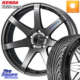 ENKEI エンケイ PerformanceLine PF07 DS ホイール 17 X 7.5J +45 5穴 100 KENDA ケンダ カイザー KR20 サマータイヤ 205/50R17 カローラスポーツ