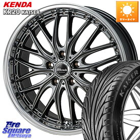 MONZA Warwic DEEPRAND ホイール 17 X 7.0J +50 5穴 100 KENDA ケンダ カイザー KR20 サマータイヤ 205/50R17 インプレッサ カローラスポーツ