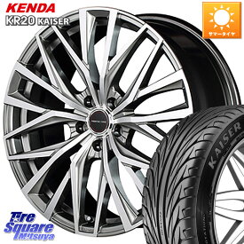 MANARAY 【欠品次回6月上-中旬予定】MID VERTEC ONE ALBATROSS ホイール 17 X 7.0J +48 5穴 100 KENDA ケンダ カイザー KR20 サマータイヤ 205/50R17 インプレッサ カローラスポーツ