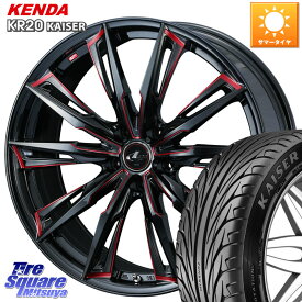 WEDS LEONIS レオニス GX RED ウェッズ ホイール 17インチ 17 X 7.0J +47 5穴 114.3 KENDA ケンダ カイザー KR20 サマータイヤ 215/45R17 セレナ セレナ