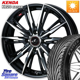 WEDS LEONIS レオニス GX PBMC ウェッズ ホイール 16インチ 16 X 5.0J +45 4穴 100 KENDA ケンダ KAISER KR20 限定 サマータイヤ 165/40R16