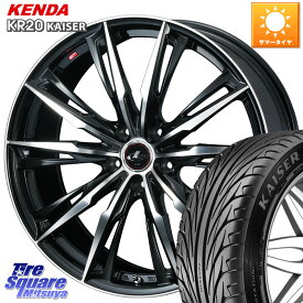 WEDS LEONIS レオニス GX PBMC ウェッズ ホイール 16インチ 16 X 6.5J +40 5穴 114.3 KENDA ケンダ カイザー KR20 サマータイヤ 215/55R16 リーフ