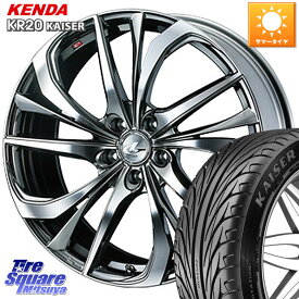 WEDS ウェッズ Leonis レオニス TE (BMCMC) ホイール 17インチ 17 X 7.0J +42 5穴 114.3 KENDA ケンダ カイザー KR20 サマータイヤ 205/50R17 ヤリス