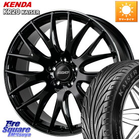 RAYS レイズ HOMURA 2X9Plus 18インチ 18 X 8.0J +45 5穴 100 KENDA ケンダ カイザー KR20 サマータイヤ 225/40R18 プリウス 86 カローラスポーツ