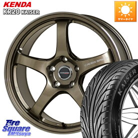 HotStuff クロススピード CR5 CR-5 軽量 BRM ホイール 18インチ 18 X 7.5J +48 5穴 114.3 KENDA ケンダ カイザー KR20 サマータイヤ 225/45R18 ステップワゴン