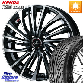 WEDS ウェッズ weds レオニス LEONIS FS (PBMC) 16インチ 16 X 6.0J +50 4穴 100 KENDA ケンダ カイザー KR20 サマータイヤ 205/55R16 アクア