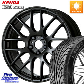 WORK ワーク EMOTION エモーション M8R MBL 17インチ 17 X 7.0J +47 5穴 100 KENDA ケンダ カイザー KR20 サマータイヤ 205/50R17 インプレッサ カローラスポーツ