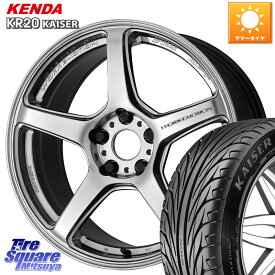 WORK ワーク EMOTION エモーション T5R 18インチ 18 X 8.5J +35 5穴 114.3 KENDA ケンダ カイザー KR20 サマータイヤ 225/45R18