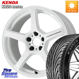 WORK ワーク EMOTION エモーション T5R ICW 18インチ 18 X 7.5J +53 5穴 114.3 KENDA ケンダ カイザー KR20 サマータイヤ 225/40R18 シビックTypeR ステップワゴン インプレッサ