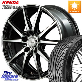 MANARAY MID FINAL SPEED GR ガンマ ホイール 17 X 7.0J +50 5穴 100 KENDA ケンダ カイザー KR20 サマータイヤ 205/50R17 インプレッサ カローラスポーツ