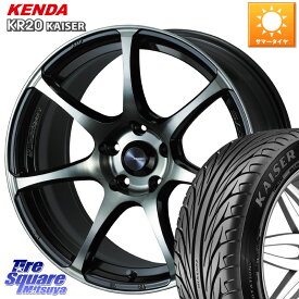 WEDS 73982 ウェッズ スポーツ SA75R SA-75R 17インチ 17 X 7.5J +45 5穴 114.3 KENDA ケンダ カイザー KR20 サマータイヤ 215/50R17 MAZDA3 リーフ レヴォーグ