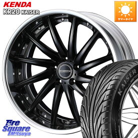 WEDS MAVERICK 1212F LoDisk 19インチ 2ピース 19 X 8.0J +41 5穴 100 KENDA ケンダ カイザー KR20 サマータイヤ 225/35R19 カローラスポーツ