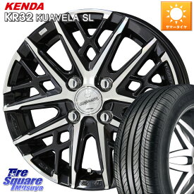 KYOHO SMACK GRAIVE スマック グレイヴ ホイール 16インチ 16 X 6.0J +40 4穴 100 KENDA ケンダ KUAVELA SL KR32 サマータイヤ 185/55R16 ヤリス ロードスター