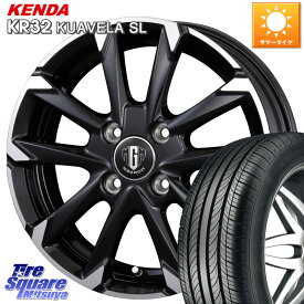 KOSEI MZ-GROW C52S ホイール 16インチ 16 X 6.0J +40 4穴 100 KENDA ケンダ KUAVELA SL KR32 サマータイヤ 185/55R16 ヤリス ロードスター