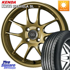 ヤリス フィット ENKEI エンケイ PerformanceLine PF01 ゴールド ホイール 16 X 6.5J +42 4穴 100 KENDA ケンダ KUAVELA SL KR32 サマータイヤ 185/55R16