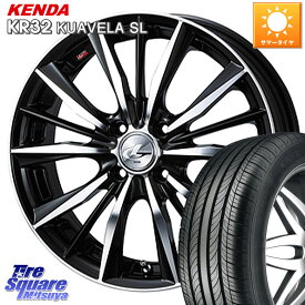 シャトル ヤリス フィット WEDS 33248 レオニス VX ウェッズ Leonis BKMC ホイール 16インチ 16 X 6.0J +45 4穴 100 KENDA ケンダ KUAVELA SL KR32 サマータイヤ 185/55R16