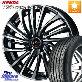 WEDS ウェッズ weds レオニス LEONIS FS (PBMC) 16インチ 16 X 6.0J +50 4穴 100 KENDA ケンダ KUAVELA SL KR32 サマータイヤ 185/55R16 フィット シャトル