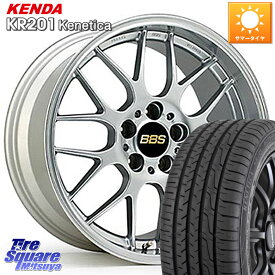 BBS RG-R 鍛造1ピース ホイール 17インチ 17 X 7.5J +48 5穴 100 KENDA ケンダ KENETICA KR201 サマータイヤ 215/55R17