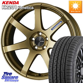 ENKEI エンケイ PerformanceLine PF07 -COLORS- 18 X 7.5J +48 5穴 114.3 KENDA ケンダ KENETICA KR201 サマータイヤ 225/45R18 ステップワゴン RX-8