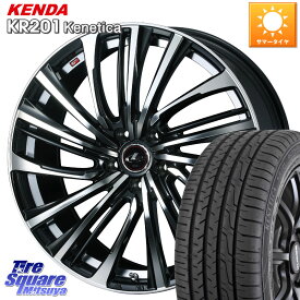 WEDS ウェッズ weds レオニス LEONIS FS (PBMC) 16インチ 16 X 6.5J +52 5穴 114.3 KENDA ケンダ KENETICA KR201 サマータイヤ 205/65R16 WR-V